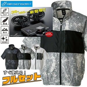 2026 �V�^�o�b�e���[���ځy�̔��J�n�z �d���t�@���t�� �����W�����p�[ KURODARUMA AIR SENSOR �G�A�[�Z���T�[ 268791 �t�@���t���E�F�A �t���Z�b�g 36V�o�b�e���[ KS300 �d���t�@���t����ƕ� �ҏ��΍� 