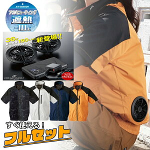 2026 �V�^ KS300�y�̔��J�n�z �d���t�@���t�������W�����p�[ KURODARUMA AIR SENSOR �G�A�[�Z���T�[ 268801 �t�@���t���E�F�A �W�����p�[ ���� �y�� ���� �ՔM �n�[�l�X�Ή� 36 V�A�_�v�^�[ �t�@���Z�b�g