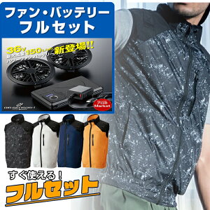 2026 �V�^�o�b�e���[�y�̔��J�n�z �d���t�@���t���x�X�g �t���Z�b�g KURODARUMA AIR SENSOR �G�A�[�Z���T�[ 26880 �t�@���t���E�F�A �y�� ���� �n�[�l�X�Ή� 36V�o�b�e���[ KS300 �A�_�v�^�[ �t�@���Z�b