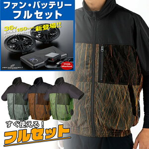 2026�V�^KS300�y�̔��J�n�z �d���t�@���t����ƒ� �����W�����p�[ KURODARUMA 268831 �T�C�h�t�@�� �y�� 36V�o�b�e���[ KS300 �A�_�v�^�[ �t�@���Z�b�g ��ƕ� �T�C�h�t�@�� �d���t�@���t����ƕ� ��