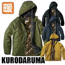 楽天市場】鳶 ジャンパーの通販