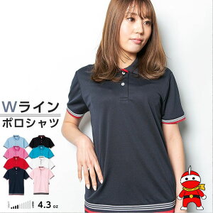 スポーツウェア ポロシャツ レディースの人気商品 通販 価格比較 価格 Com