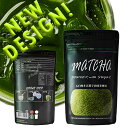 新パッケージになりました【抹茶高騰中】石臼挽き だまにならない グリーンティー 京都宇治抹茶 モンドセレクション金賞受賞 濃厚甘抹茶粉 抹茶パウダー 200g 粉末飲料 人気 水さっと溶ける 便利 簡単 ホット アイス 抹茶ラテ 日本茶 牛乳 ミルク 甘さ控えめ ポッキリ価格