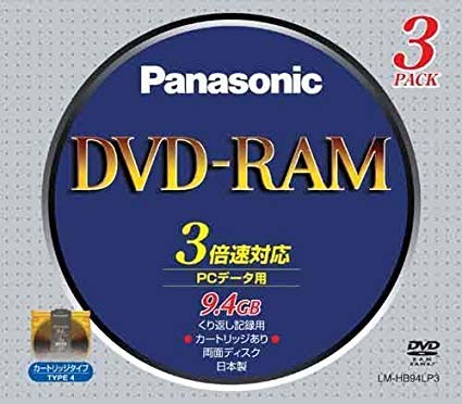 パナソニック DVD-RAM 新品 3倍速 メディア カートリッジ付 ショップ LMHB94LP3 3枚組