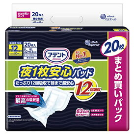 アテント 夜1枚安心パッド たっぷり12回吸収で朝まで超安心 12回吸収 テープ式用 20枚大容量