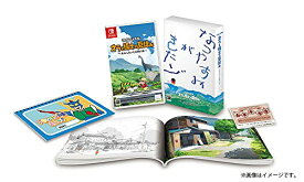 「クレヨンしんちゃん『オラと博士の夏休み』~おわらない七日間の旅~」プレミアムボックス -Switch (初回生産特典 サウンドトラックダウンロ