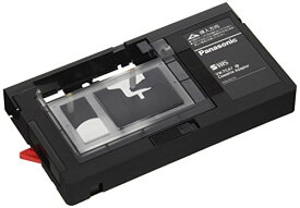 パナソニック VHSカセットアダプター VW-TCA7