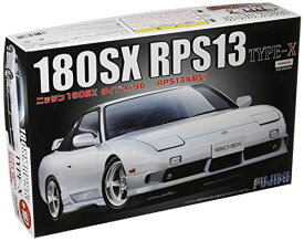 1/24 インチアップシリーズ No.167 ニッサン180SX TYPE X (RPS13後期型) '96