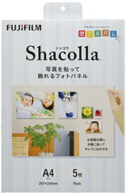 FUJIFILM 写真パネル shacolla(シャコラ) 5枚入 A4 WD KABE-AL A4 5P 送料無料