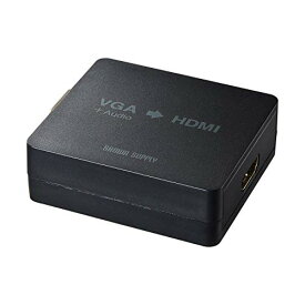 サンワサプライ VGA信号HDMI変換コンバーター VGA-CVHD2 送料無料