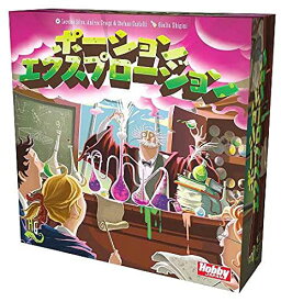 ホビージャパン ポーション・エクスプロージョン:第二版 日本語版 (2-4人用 30-45分 14才以上向け) ボードゲーム 送料無料