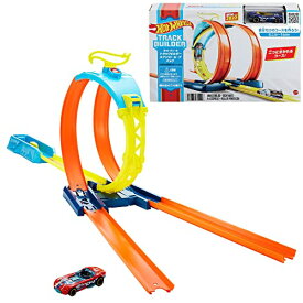 ホットウィール(Hot Wheels) トラックビルダー スプリット ループ パック 6才~ HDX77 オレンジ 送料無料