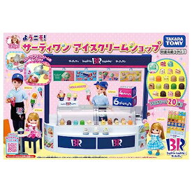 タカラトミー リカちゃん ようこそ サーティワン アイスクリームショップ 着せ替え おままごと おもちゃ 3歳以上 送料無料