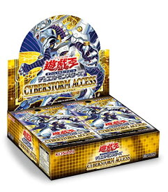 遊戯王OCGデュエルモンスターズ CYBERSTORM ACCESS 送料無料