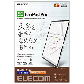 エレコム iPad Pro 12.9 第6/5/4/3世代 (2022/2021/2020/2018年) 保護フィルム ペーパーテクスチ 送料無料