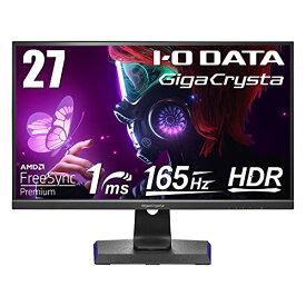 IODATA ゲーミングモニター 27インチ FHD 1080p GigaCrysta 165Hz 1ms ADSパネル (PS5/AM 送料無料