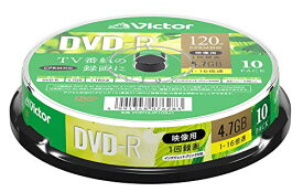 ビクター Victor 1回録画用 DVD-R CPRM 120分 10枚 ホワイトプリンタブル 片面1層 1-16倍速 VHR12JP 送料無料