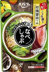 エバラ食品 なべしゃぶ 柑橘醤油つゆ (100g×2袋)×4袋 送料無料