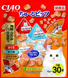 チャオ (CIAO) ちゅ~るビッツ 海鮮・ささみバラエティ 12g×30袋 送料無料