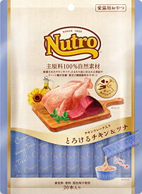 Nutro nutro ニュートロ とろけるチキン&ツナ 12g×20本入り 猫用おやつ 送料無料