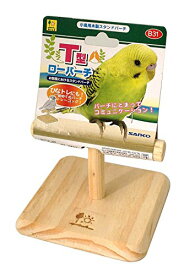 三晃商会 SANKO 小鳥のT型ローパーチ 送料無料