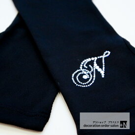 アームカバー スワロフスキーイニシャル入りのロングタイプ アームカバー 紫外線対策におすすめ アームカバー UVカット 冷感 ロング レディース uv 手袋 日焼け対策 スマホ 指なし 超ロング 紫外線対策 グッズ 接触冷感 アームカバー 日焼け防止 スポーツ 自転車 運転