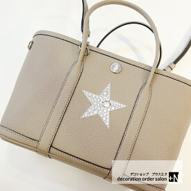 トートバック 8色から選べます。 スワロフスキー スターデザイントートバック ハンドバック ショルダーストラップ付で持ってるだけでおしゃれ