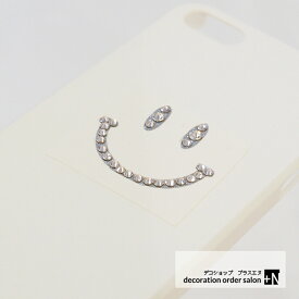 デコシール にこちゃんデコシール スワロフスキーデコシール 選べるカラー キラキラ ワンポイントシール アイコスシール