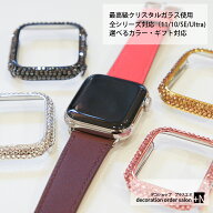 アップルウォッチ 全面 シリーズ10 Ultra シリーズ8 シリーズ7 SE シリーズ6 シリーズ5 シリーズ4 シリー…