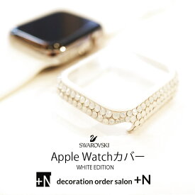 楽天市場 アップルウォッチ カバー キラキラの通販