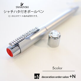 楽天市場 印鑑 付き ボールペン プレゼントの通販 楽天市場 印鑑 付き ボールペン プレゼントの通販