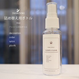 楽天市場 モノトーン スプレーボトルの通販