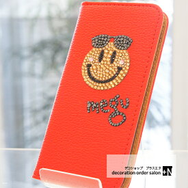 iPhone17入荷！！全機種対応!! スマホケース にこちゃん 名前入れ iphone Xperia Galaxy スワロフスキー 手帳型カバー デコカバー オリジナルカバーデコ　iPhone16対応!! スワロフスキーケース 高級感 スワロ スマホカバー おしゃれ スワロデコ スマホケース ハンドメイド