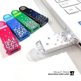 USBメモリ デコレーション キラキラUSB BUFFALO バッファロー ノックスライド USB3.1(Gen1) USBメモリー 32GB プレゼントにおすすめ ギフト お仕事が楽しく 選べるカラー 自分の目印にUSBデコ