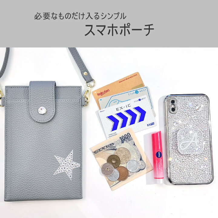 楽天市場】スマホポーチ 選べるデザイン スワロフスキー イニシャル 