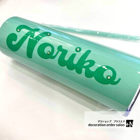名入れ タンブラー ストロー付き 591ml 名前入り スワロフスキー付き 水筒 ステンレスボトル 保温 保冷 名前入り こぼれない 名入れタンブラー ネーム入り かわいい ギフト 記念品 誕生日 記念日 ギフト 贈り物 プレゼント マグ 保温 保冷 コップ プレゼント 持ち運び