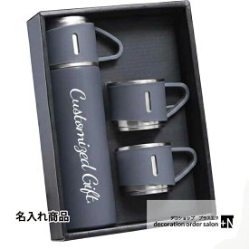 名入れ タンブラー 500ml 3cup付 名前入り スワロフスキー付き 保温 保冷 名前入り こぼれない 名前刻印 名入れタンブラー コーヒー ネーム入り かわいい ギフト 記念品 誕生日 記念日 ギフト 贈り物 プレゼント マグ 保温 保冷 コップ プレゼント 持ち運び