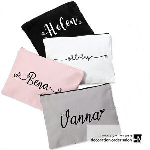 2つセット オーダー名入れポーチ スワロフスキー付き 名前入りおむつポーチ 化粧ポーチや出産祝いや誕生日 ギフトにもオススメ 人気プレゼント名入れギフト 選べるカラー 自分だけのオリ