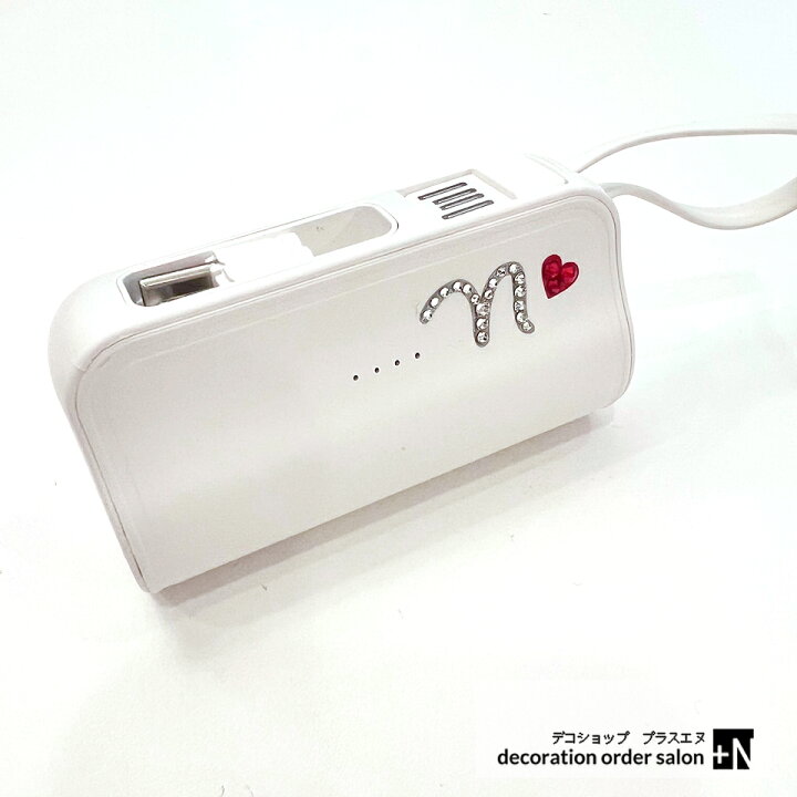 楽天市場】モバイルバッテリー スワロフスキー イニシャル入り 超軽量 