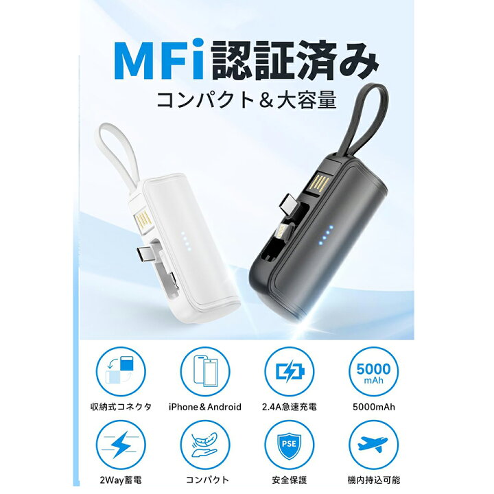 楽天市場】モバイルバッテリー スワロフスキー イニシャル入り 超軽量 