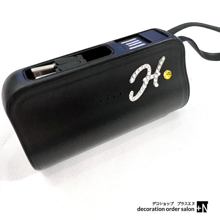 楽天市場】モバイルバッテリー スワロフスキー イニシャル入り 超軽量 