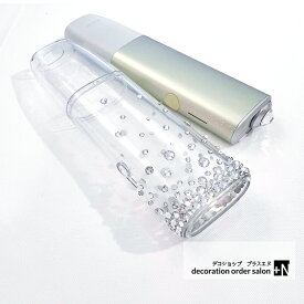 アイコス イルマアイ ワン スワロフスキー デコケース クリア ハード メッキカバー アイコスケース アイコスイルマ アイコス イルマ ケース イルマワン IOQS ILUMA ONE 透明 保護 プラスティック アクセサリー チラシデコレーション ミネラ 可愛い おしゃれ 選べるカラー