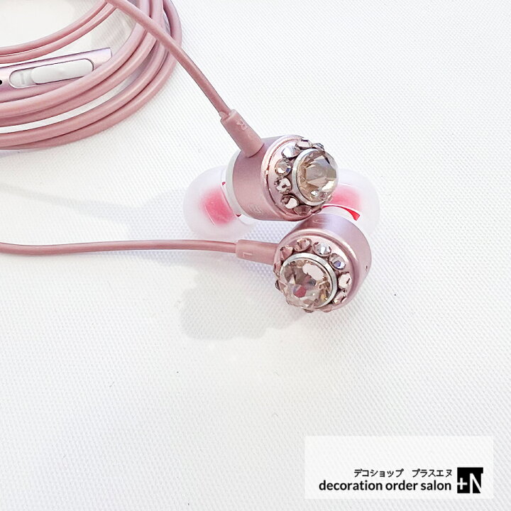 楽天市場】スワロフスキー付き 有線イヤホン 選べるスワロフスキー  