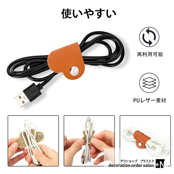 楽天市場】スワロフスキー付き コードクリップ ケーブルクリップ 