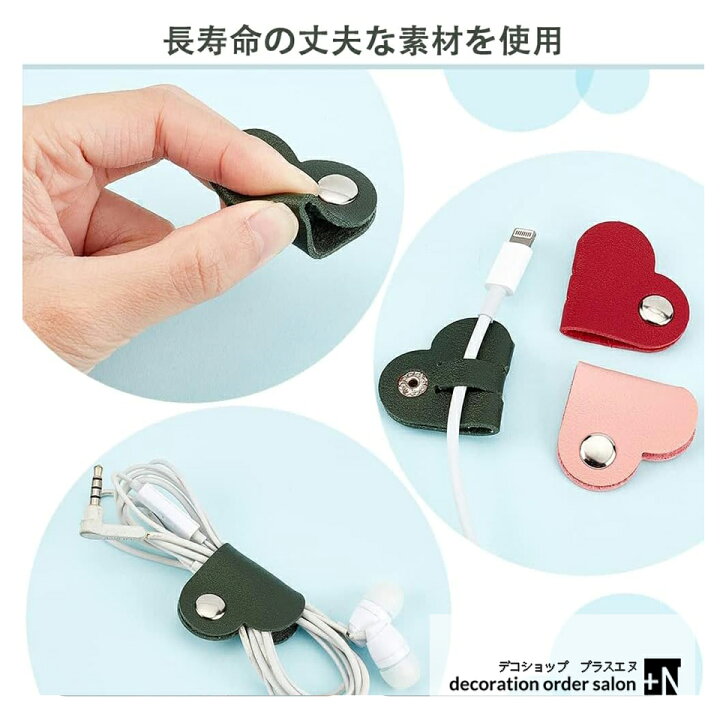 楽天市場】スワロフスキー付き コードクリップ ケーブルクリップ 