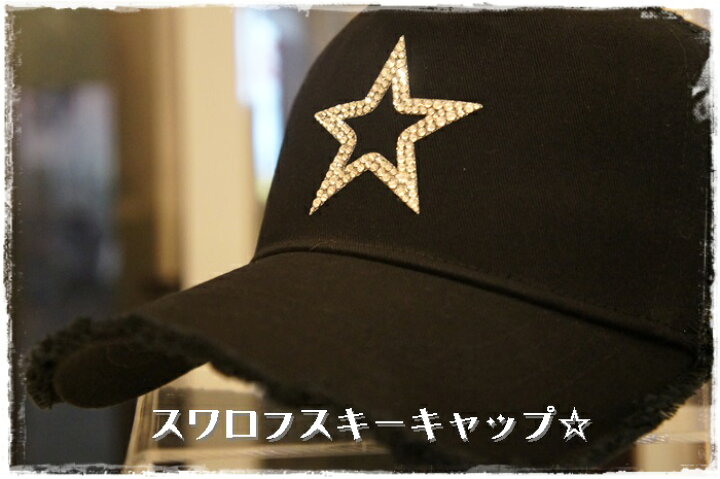楽天市場】帽子 スター星デザイン ダメージキャップ スワロフスキー 