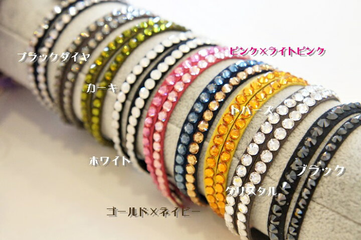 楽天市場】ブレスレット 【送料無料】 SWAROVSKI スワロフスキー 