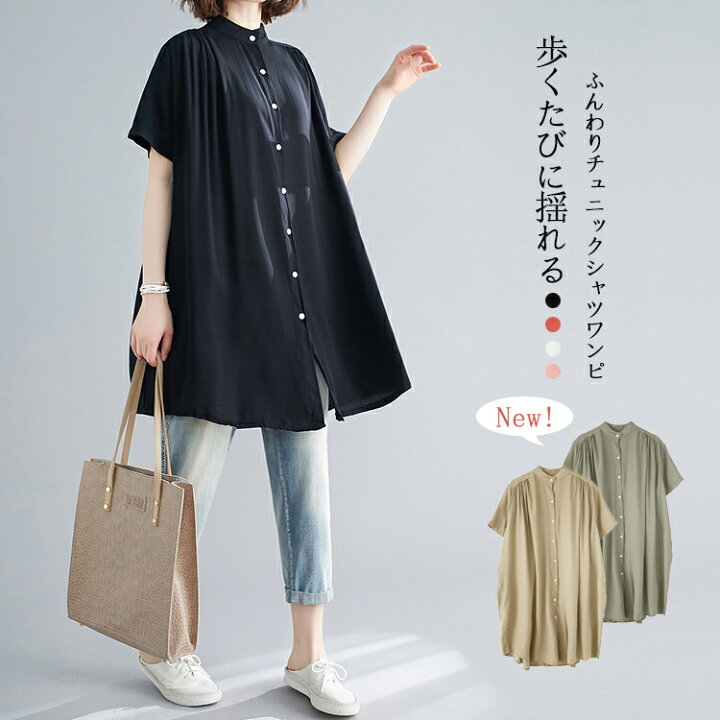 楽天市場】【新色記念！5/15限定特価：1枚2,144だけ！2枚20%OFF+P5 