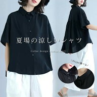 【SALE！2枚で1,200円OFF 一部即納】半袖シャツ レディース 襟付き ブラウス 半袖 シャツ バンドカラー …