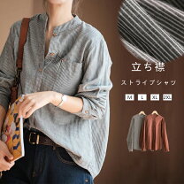 楽天市場】バンドカラーシャツ レディース ストライプの通販